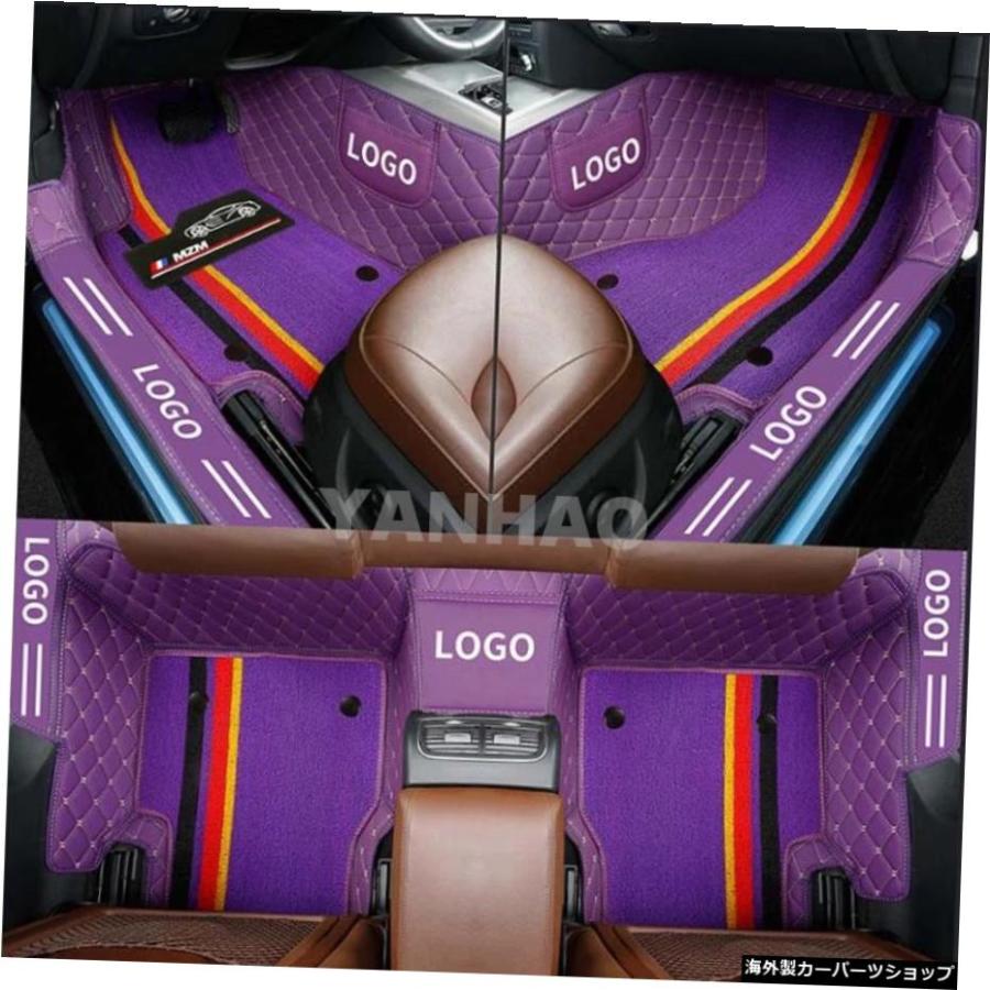 100T様オーダー HavalHaverの車のフロアマットF7201920202021高級ダブルレイ