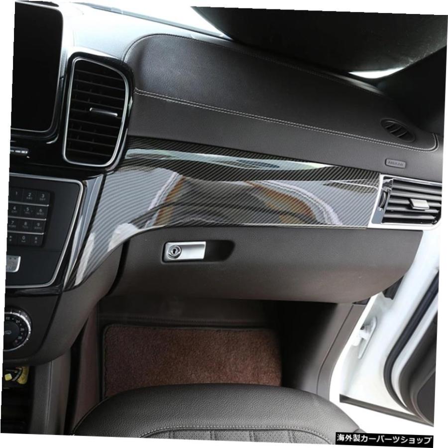 数量限定商品 ABSプラスチックカーインテリアセンターコンソール保護パネルカバートリムアクセサリーメルセデスベンツGLE350GLS400クラス2013-2019 ABS Plastic Car