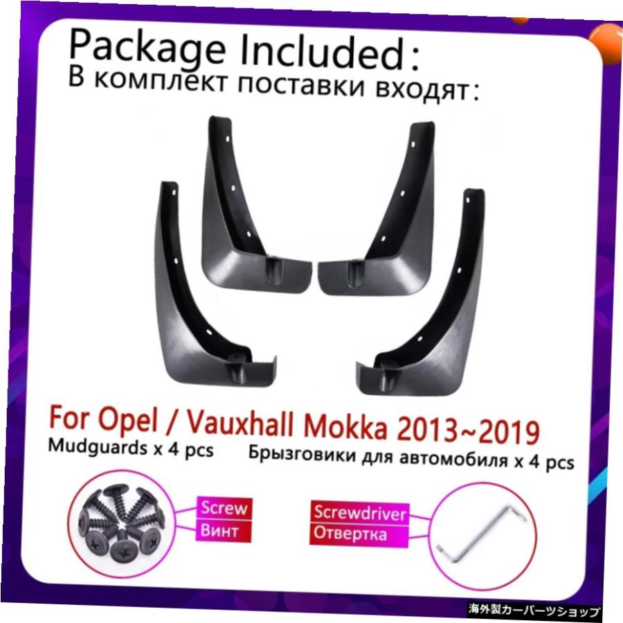 Genuine Vauxhall Mokka Carpet Floor Mats – Front & Rear Set 2013-2019 (42615969)