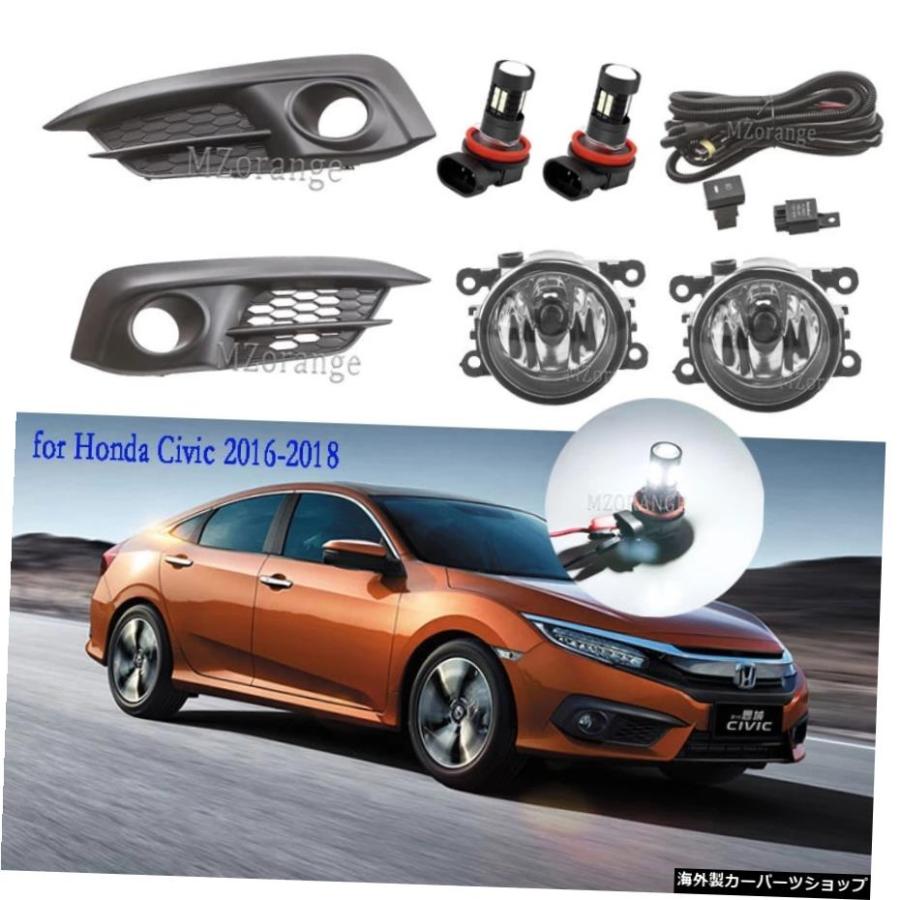 ホンダシビック20162018第10世代フォグライトハロゲングリルグリルカバーフレーム配線ハーネススイッチキット用LEDフォグランプ LED