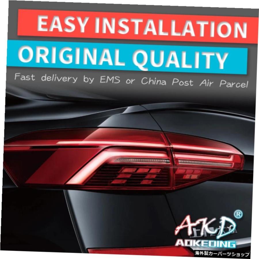 AKDチューニングカーテールライトVWパサートB8USバーソンB8.5テール 