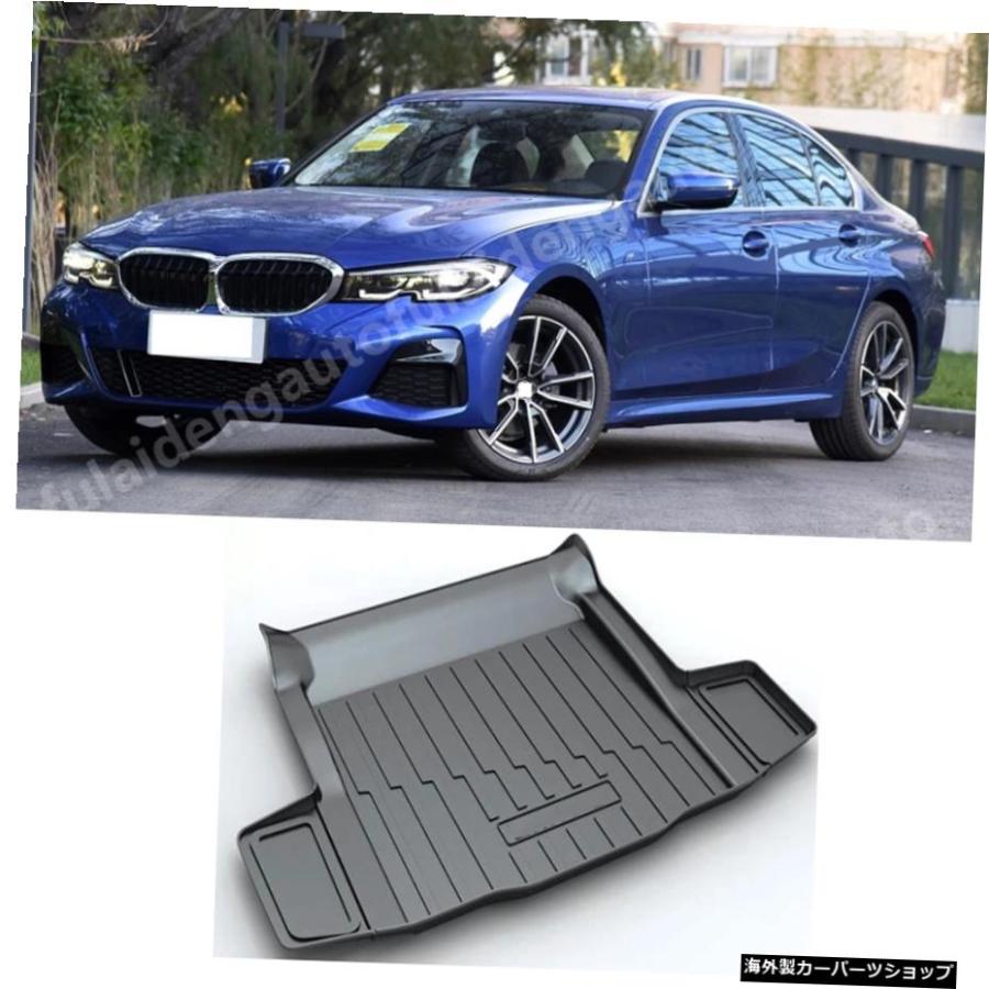 BMW3シリーズG202019-2020用1個全天候型カーパッドカーゴTPOマットリアトランクトレイライナーカーペットカーアクセサリー ...