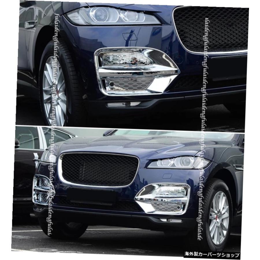 JUGAR F-PACE フロントグリル　ジャガー　FY2021以降 Fits Jaguar F-Pace 2017-2020 Front Grille Chrome Delete Decal