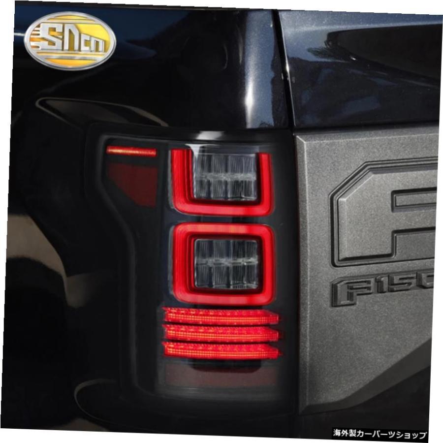 自動車 フォードF150ラプター2015-2019LEDテールライトDRLターン