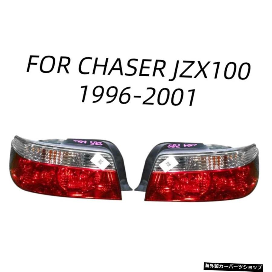トヨタチェイサーJzx100GX100LX100テールランプLEDとクリスタルセット2