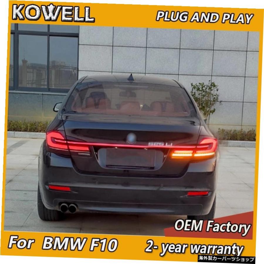 BMWF10テールライト用カーアクセサリー2011-2017F10リアライトBMW5