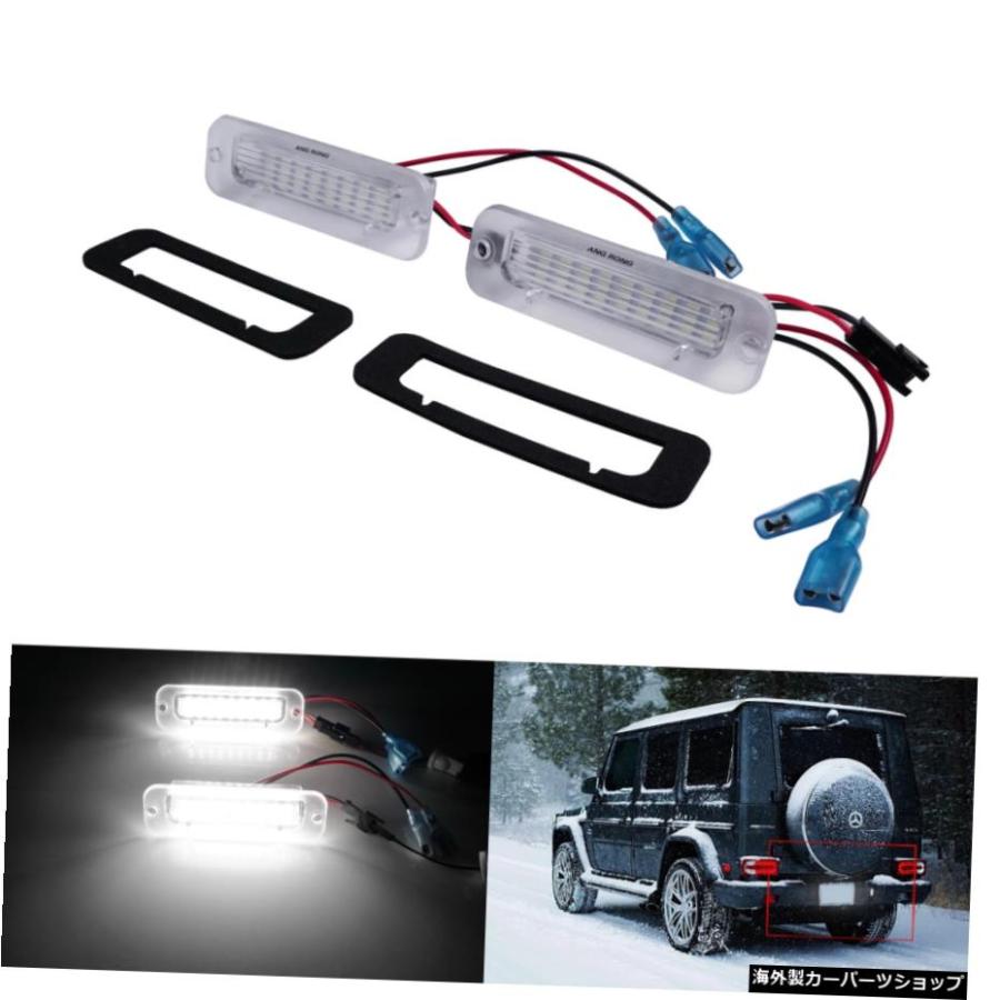 TWO LICENSE PLATE WHITE LED LIGHTS LAMP FOR 1986-2013