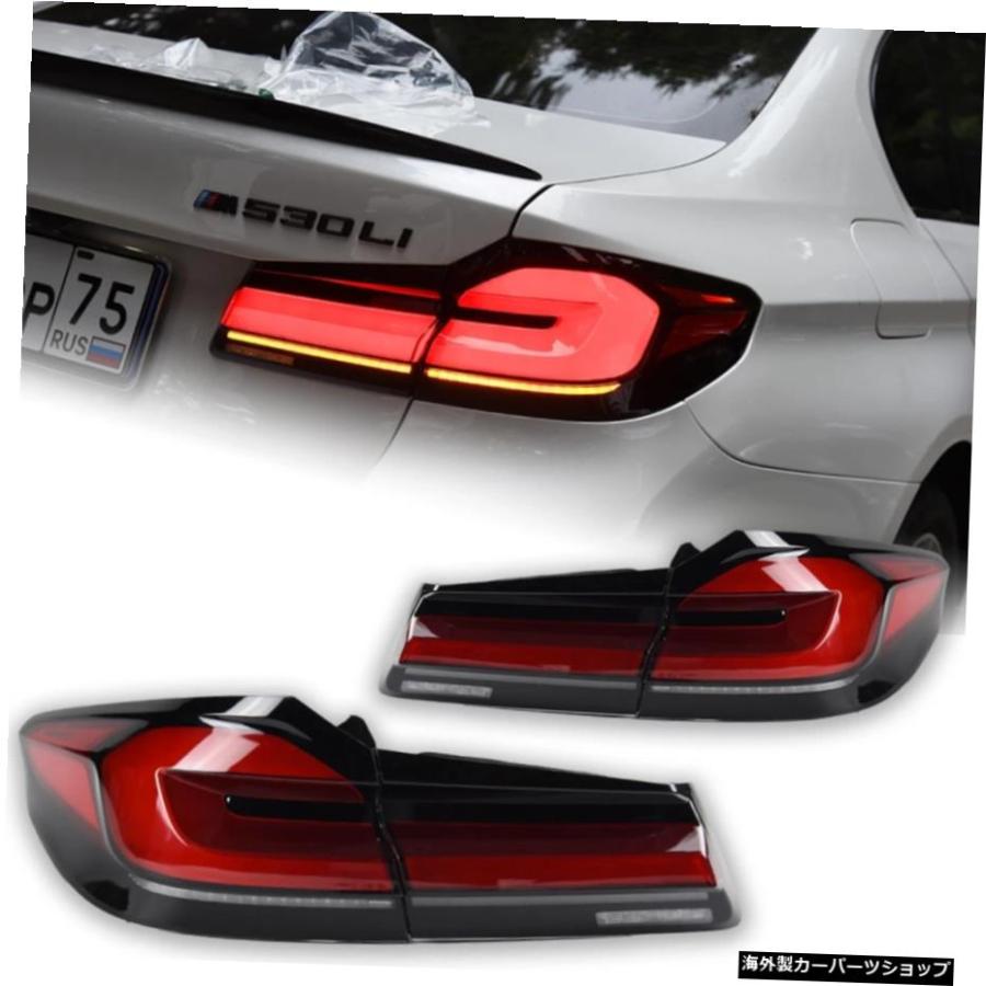 BMW G30 テールライトセット　後期仕様へ BMW 5シリーズセダン(G30) LCIモデル用テールライト後付装着&H&R