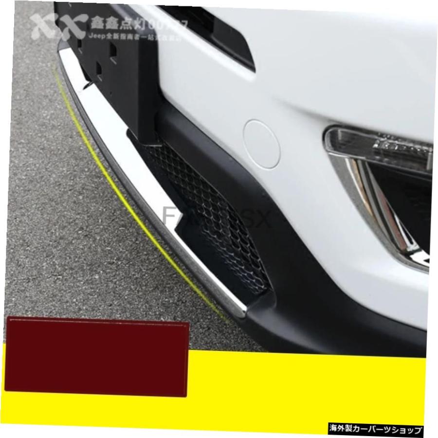 ジープコンパス2017-2021用高品質ABSステンレススチール 