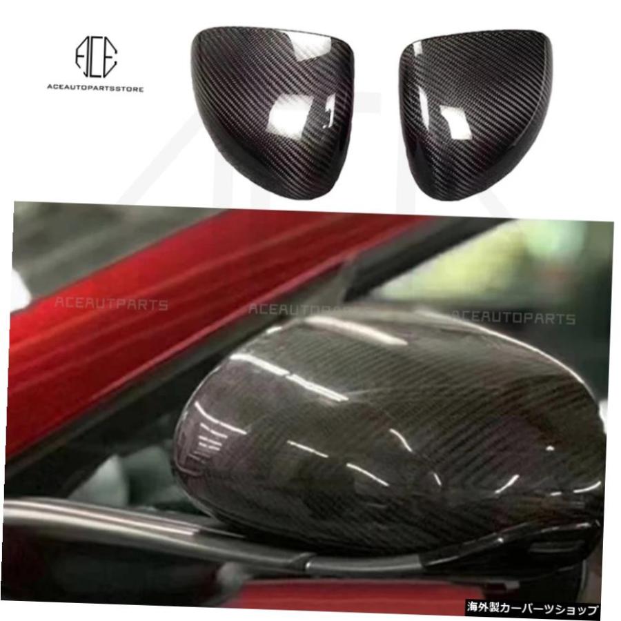 マジカン　本体&カバーのみ マクラーレン540c570s570gt 600lt 720sカーサイドミラーキャップ交換用