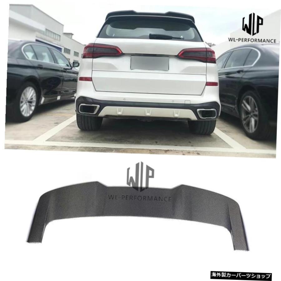 【CF】BMWX5G05用高品質カーボンファイバーリアスポイラーカースタイリングトップトランクウィング 【CF】High Quality Carbon Fiber Rear Spoiler Ca｜allier-store｜02