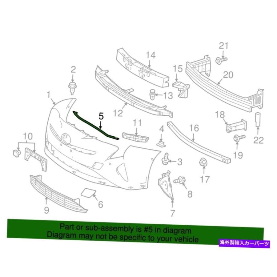バグシールド 本物のトヨタフロントシール53395-47040 Genuine Toyota
