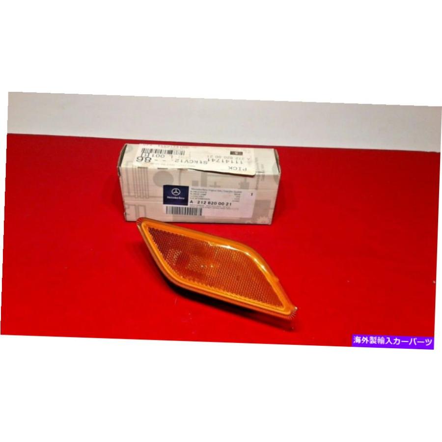 サイドマーカー メルセデスベンツEクラスW212 E350 E550サイドマーカー 