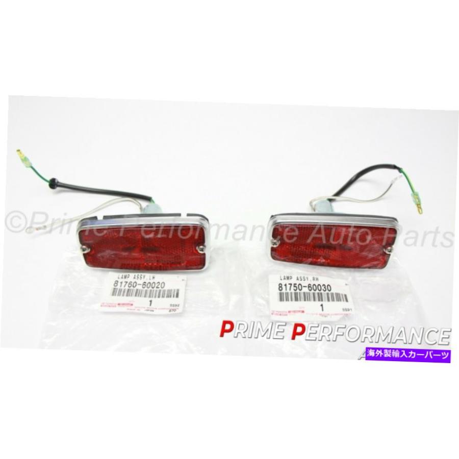 サイドマーカー トヨタランドクルーザーFJ40 70-77リアサイド