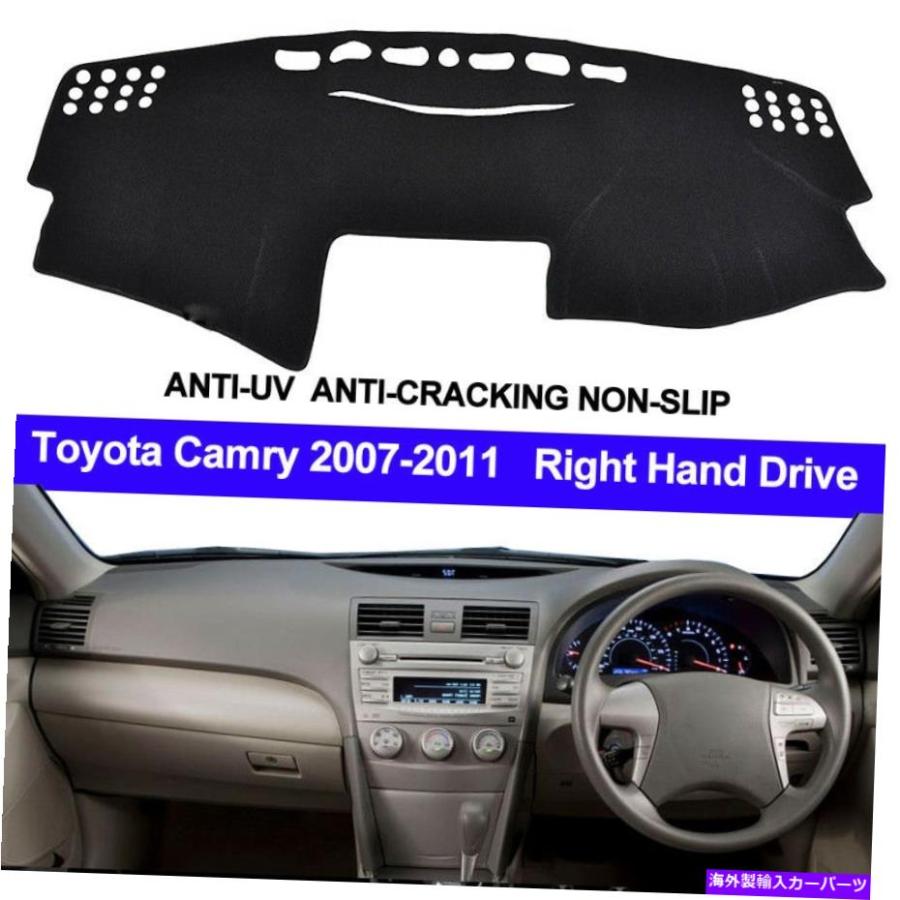 Dashboard Cover トヨタカムリアルタイズ /カムリハイブリッドXV40 20072011ダッシュマットダッシュボードカバー用