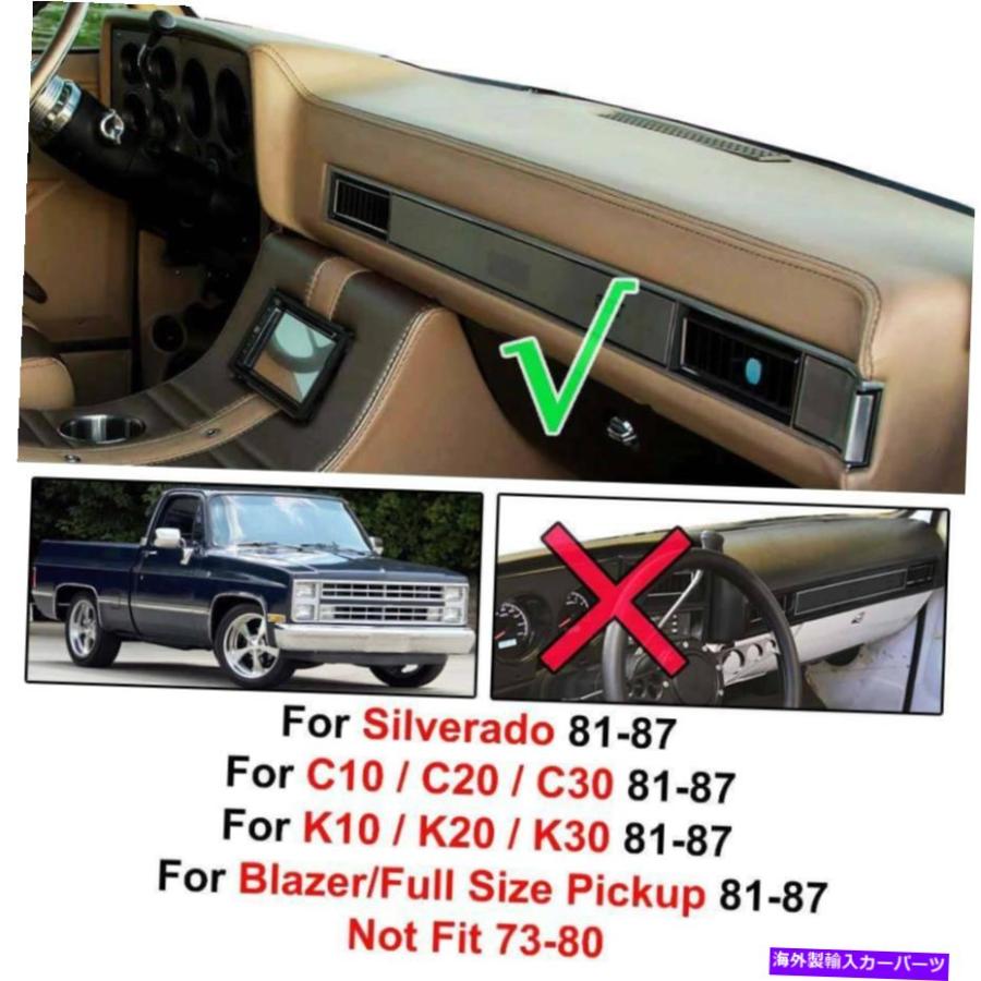 Dashboard Cover Chevy C10 C20 C30 K10 K20 K30 81-87ダッシュカバー 