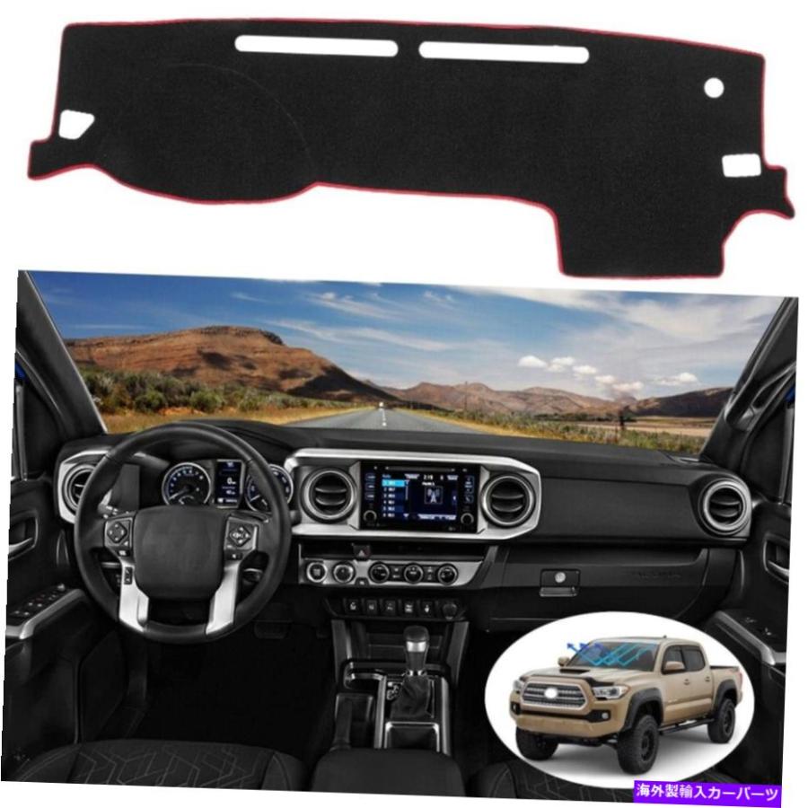 Dashboard Cover タコマ2016-2021カーダッシュボードダッシュマットノンスリップサンカバーパッドマット Fit Tacoma 2016-2021 Car Dashboard Dash Ma｜allier-store｜02