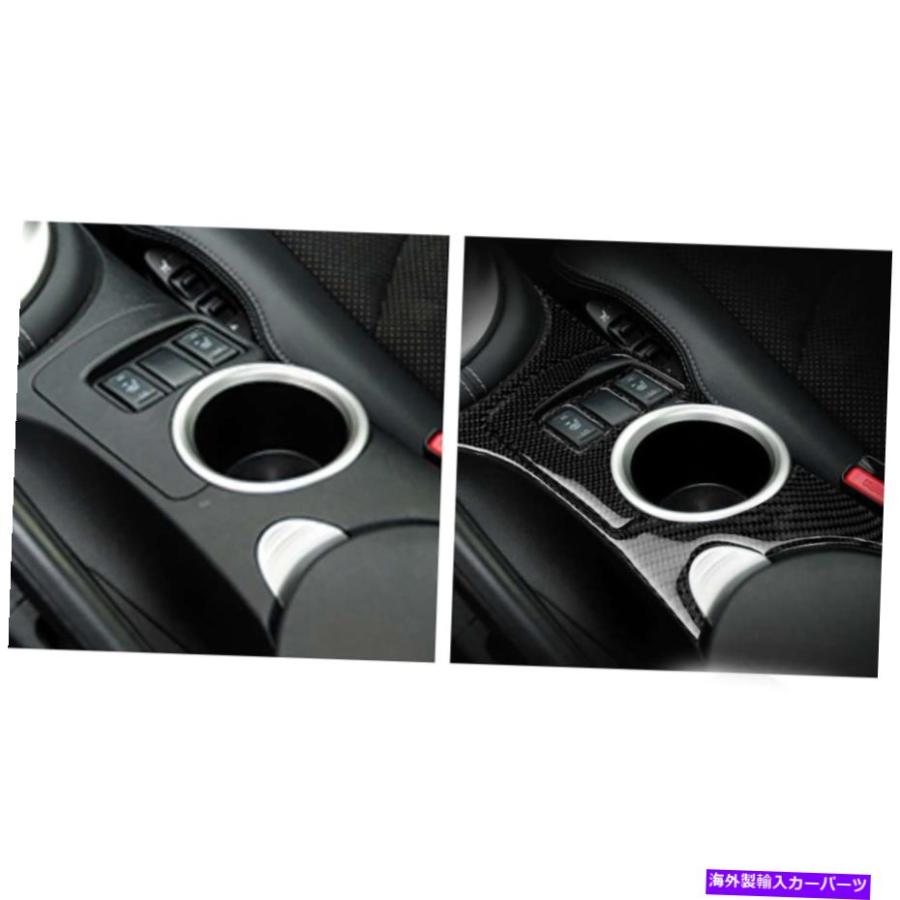 Dashboard Cover カーセンターコンソールウォーターカップホルダーカバートリム装飾日産370Z Z34 2009+ Car