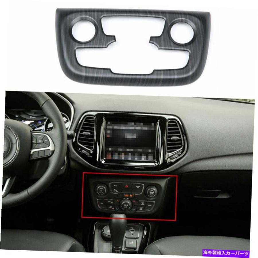 trim panel 2017-2020ジープコンパスブラックウッドグレインコンソール