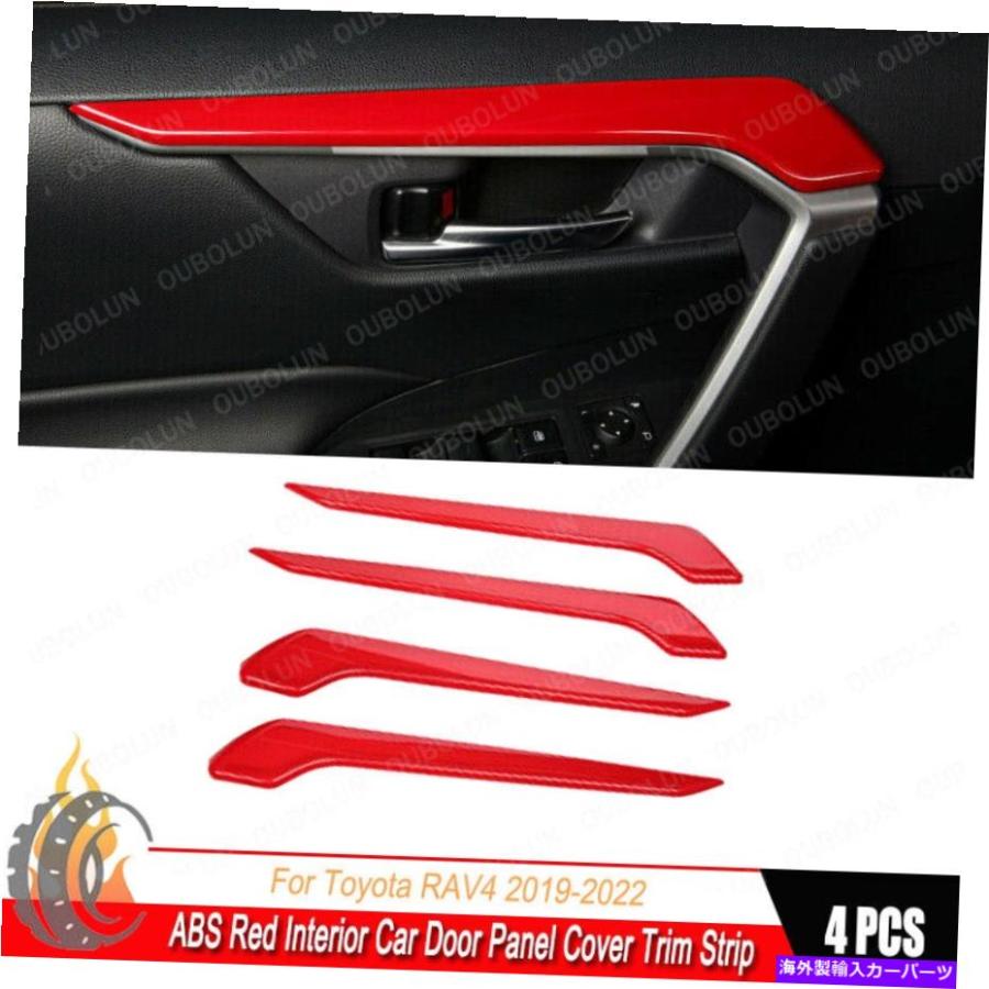 trim panel ABSレッドインテリアカードアパネルカバートリムストリップトヨタRAV4 20192022の4PCS ABS Red