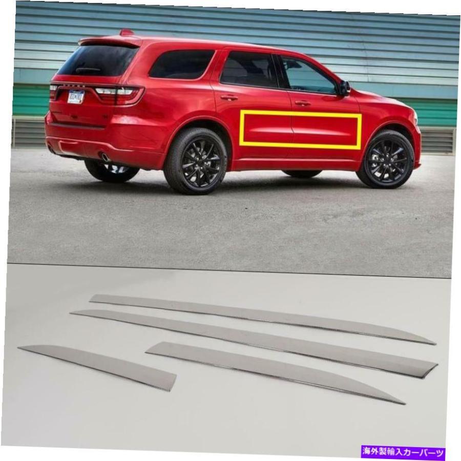 ミラーカバー ダッジデュランゴ用2011-2020ミラー鋼車のボディ