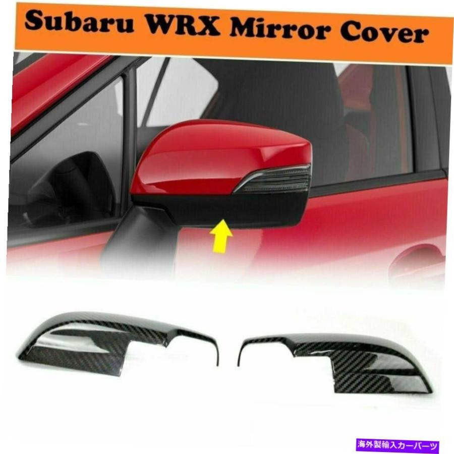 【超目玉】 ミラーカバー SUBARU WRX STIセダン15-20用カーボンファイバーサイド下部ミラーカバートリムカバー Carbon Fiber Side Lower Mirror Cover Trim Cover