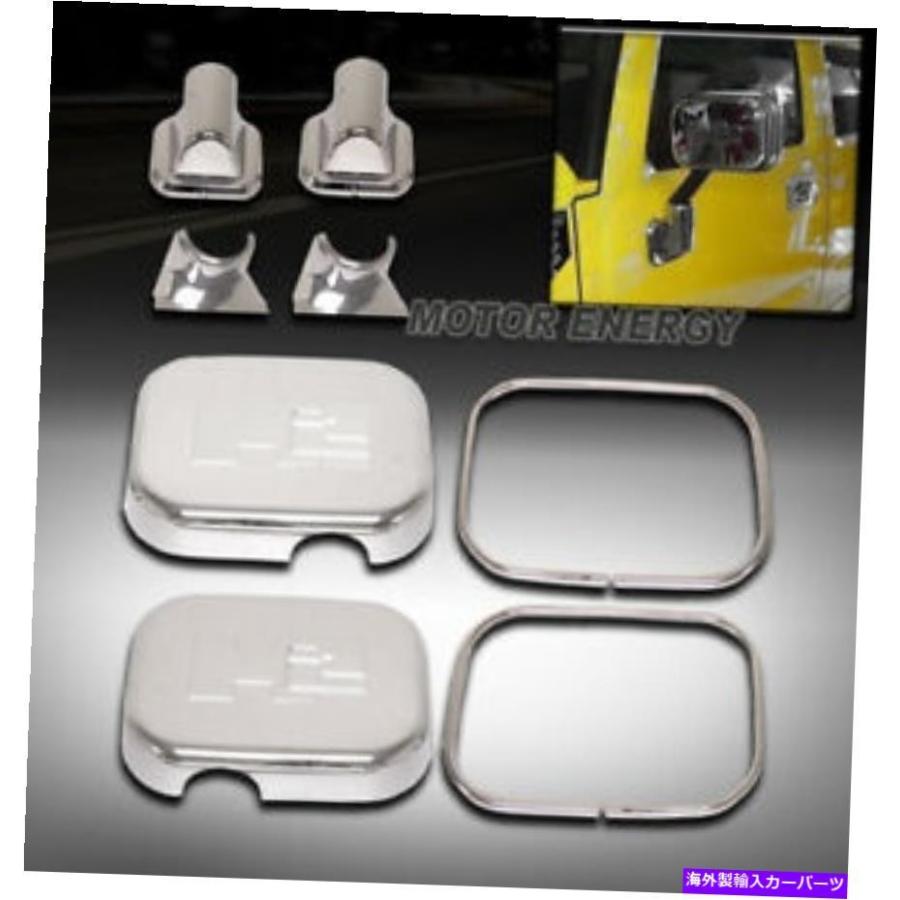 ミラーカバー 03-05ハマーH2 SUV SUT SIDE MIRRORはTRIM CAP GUARD 