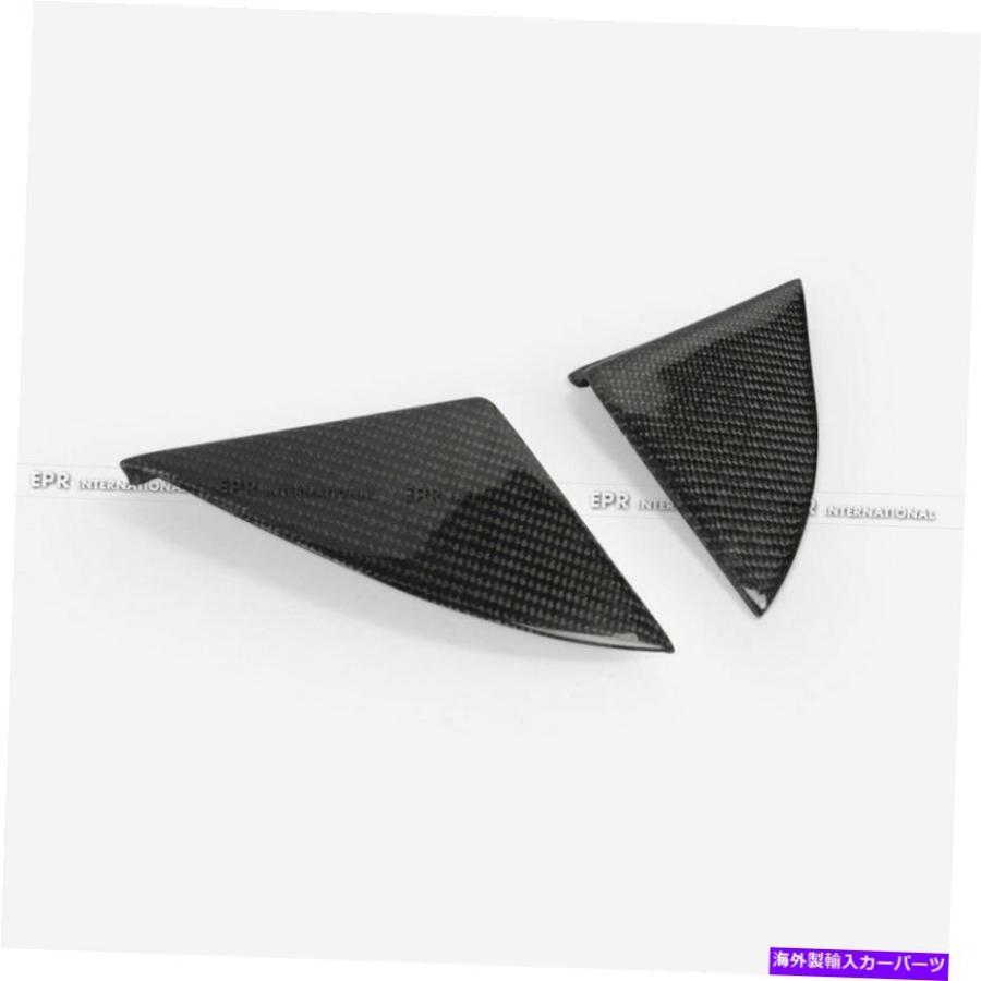 夏の新作コレクション ミラーカバー マツダRX7 FC3Sモールディングのためにカーボンファイバーサイドミラートライアングルトリムカバープレート Carbon Fiber Side Mirror T