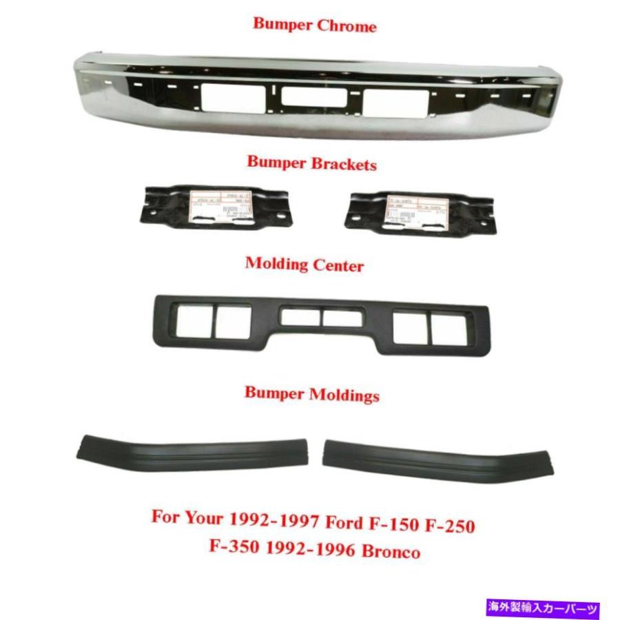 Bumper Bracket フロントバンパークローム+フィラー+ブラケット92?96フォード・ブロンコのために/ 9297 F150から