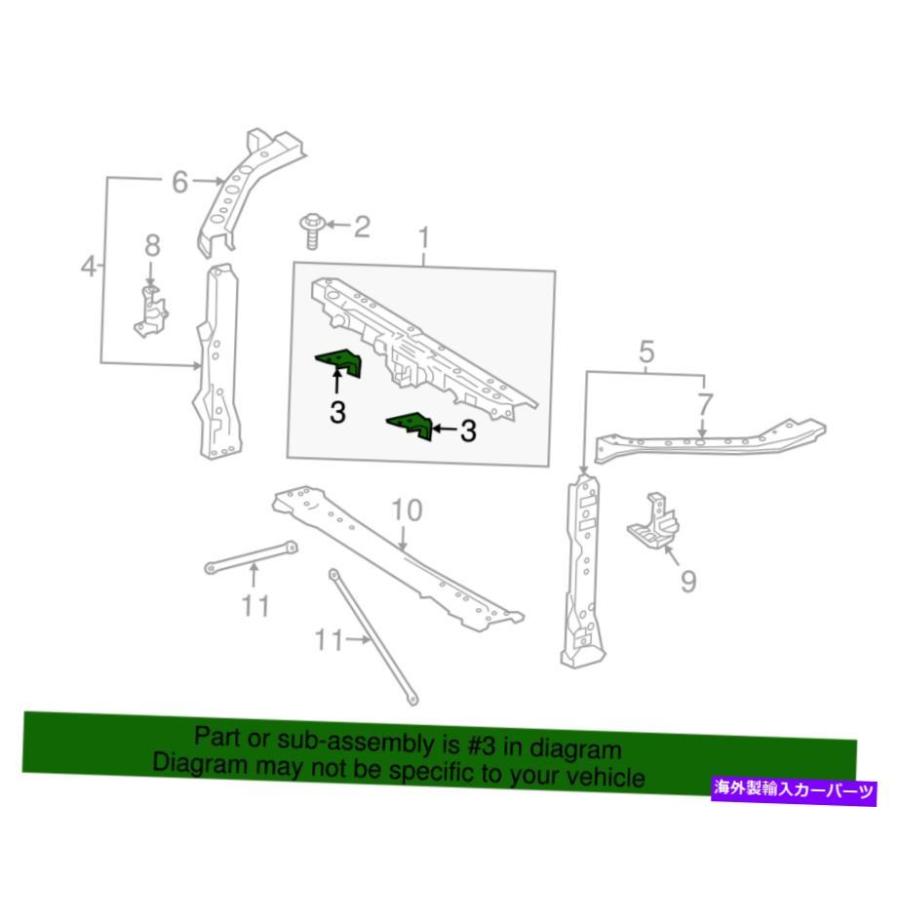 Bumper Bracket トヨタ純正バンパーカバーブラケット52197から53040