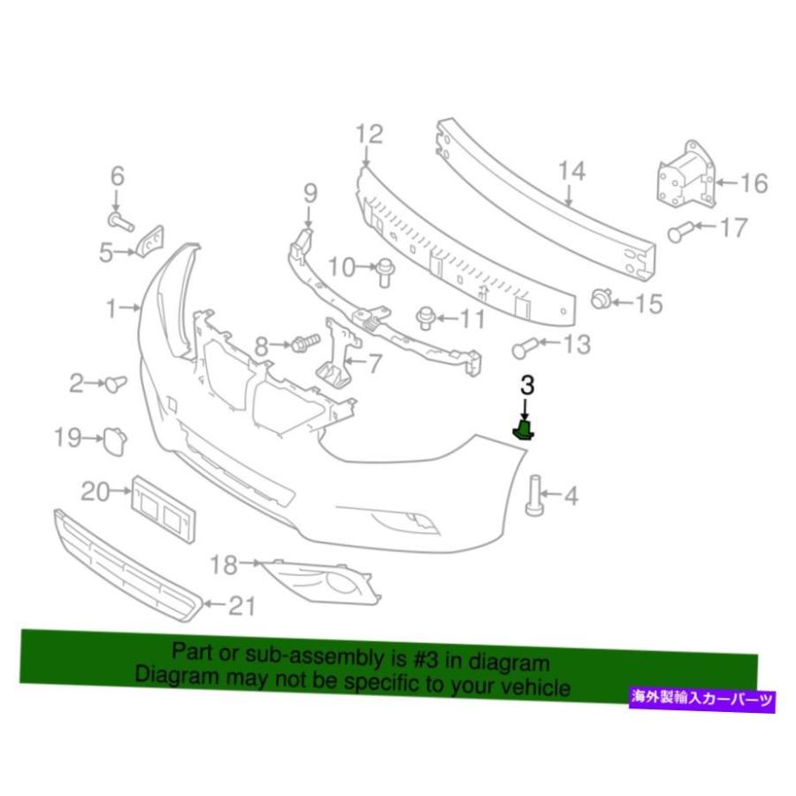 にゃんせ Bumper Bracket 日産純正バンパーカバーのサイドブラケット62225-JG000