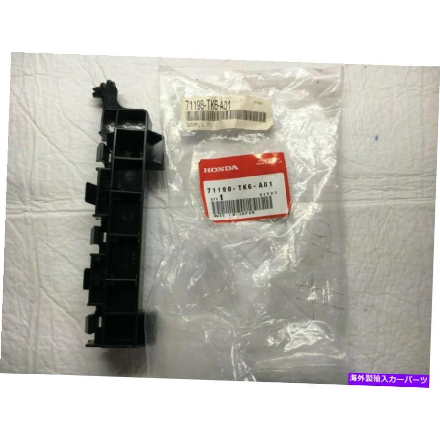 Bumper Bracket 新しい本物のホンダスペーサーLフロントバンパーサイド