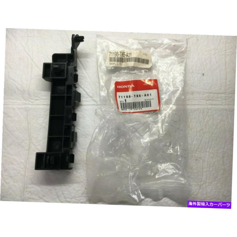 Bumper Bracket 新しい本物のホンダスペーサーLフロントバンパーサイド