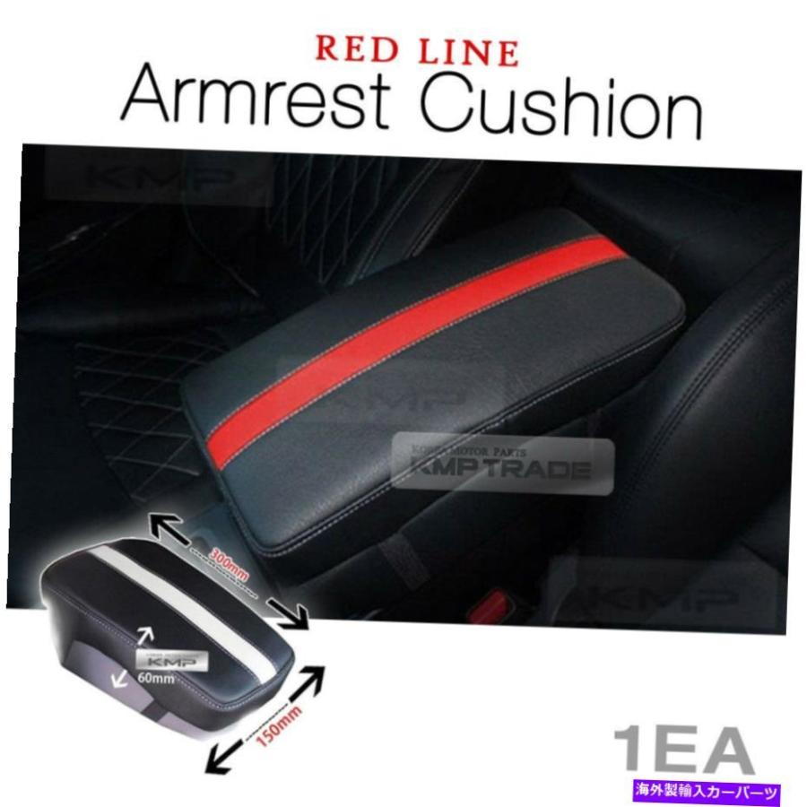 Center Console Armrest Cushion