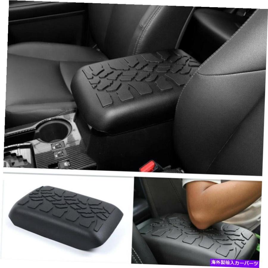 Center Console Armrest Cushion 20172021のためのトヨタ・ハイラックスサーフラバーセンターコンソール