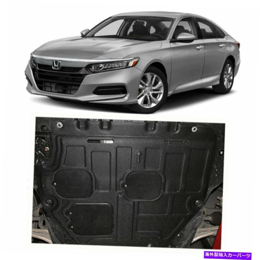 Engine Splash Shield フィットホンダアコード20182021ブラックエンジンスプラッシュガードの盾アンダーカバーガード