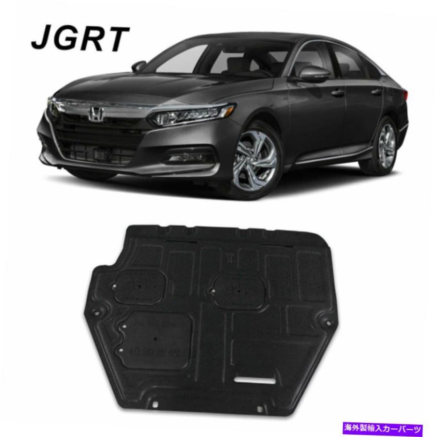 Engine Splash Shield フィットホンダアコード20182021ブラックエンジンスプラッシュガードの盾アンダーカバーガード