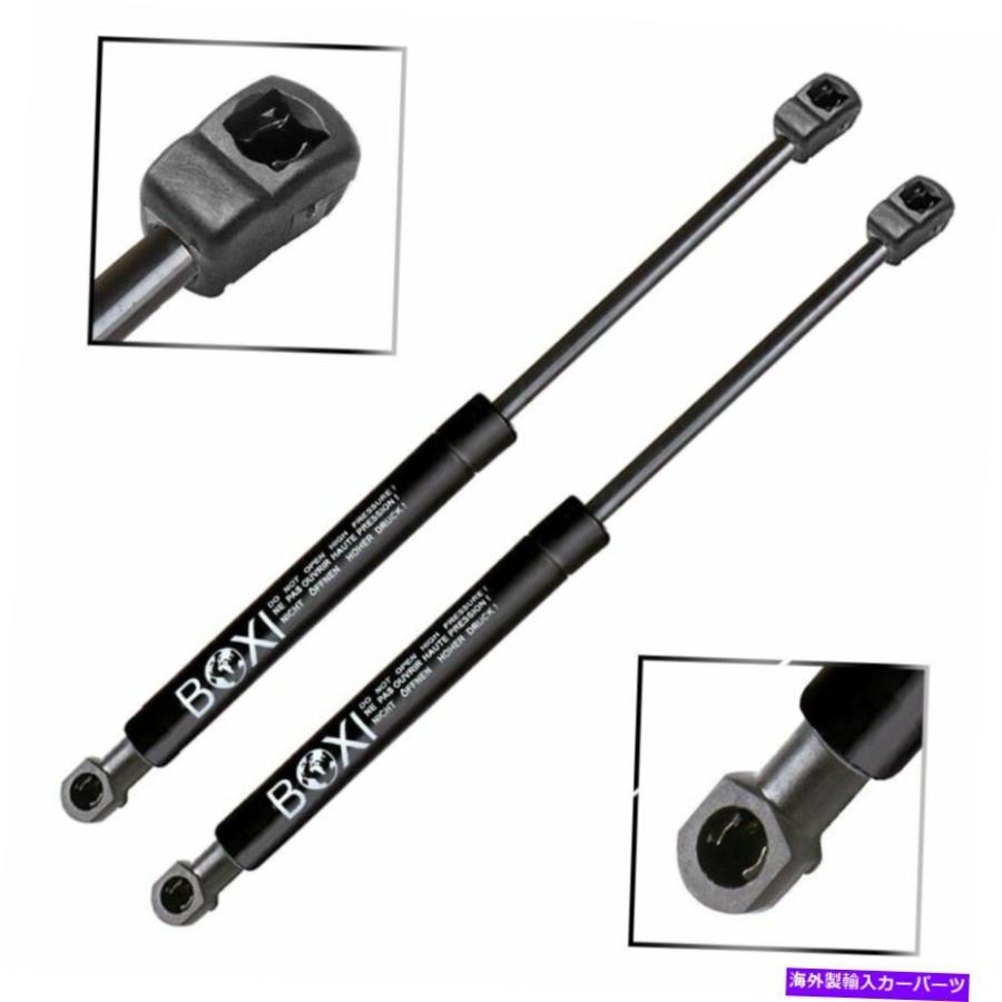 Lift Supports Gas Struts トヨタ・マトリックス2003-2008 6204用×2