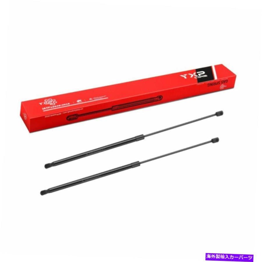 Lift Supports Gas Struts 2PCSフードリフトは2004年から2008年の