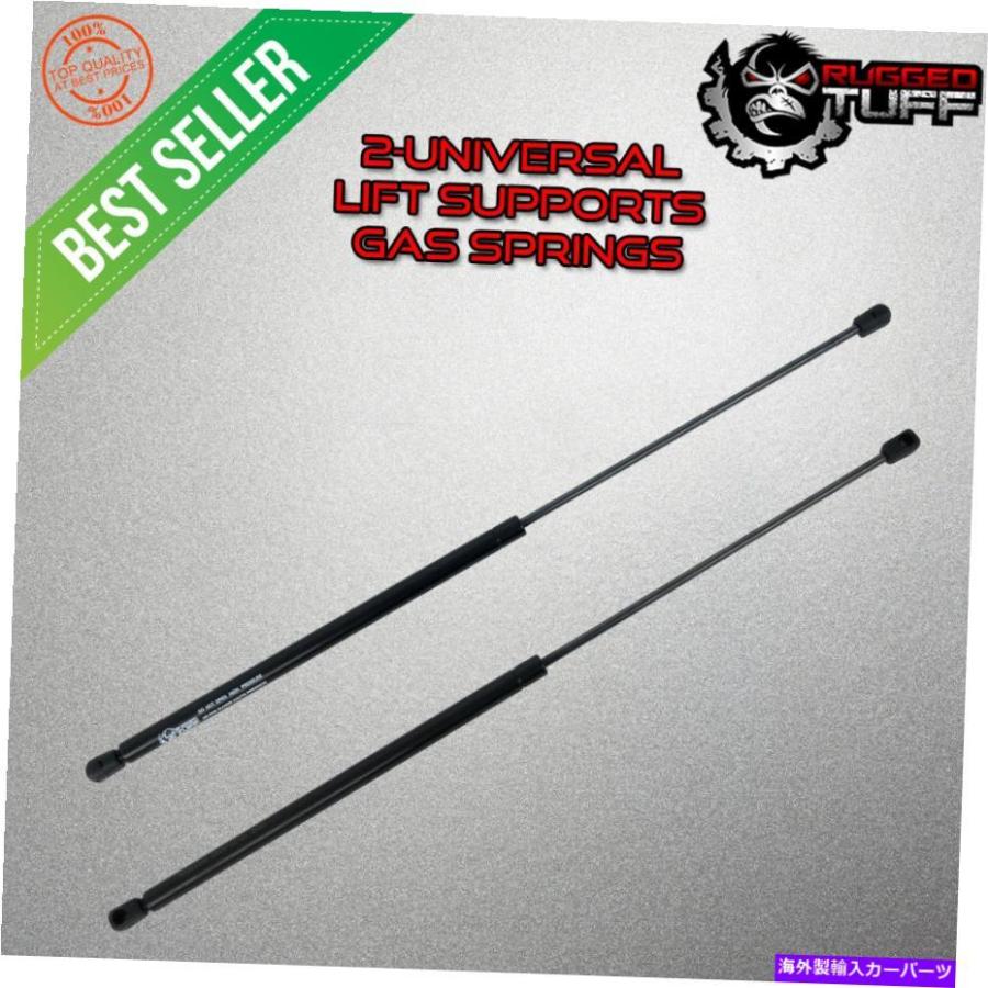 Lift Supports Gas Struts 新27" ガススプリングショックリフトはストラットプロップトノカバーカンペールSnugtopをサポート New 27" Gas Springs