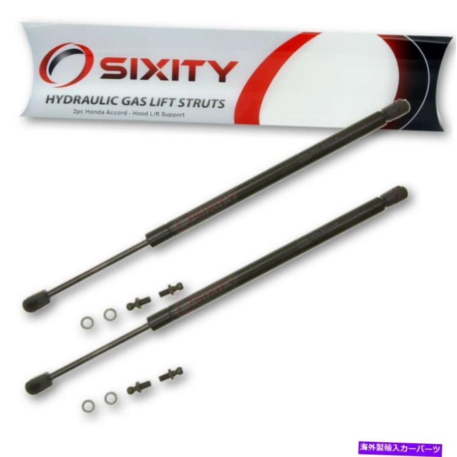 Lift Supports Gas Struts 2PCフードリフトホンダアコード1998の