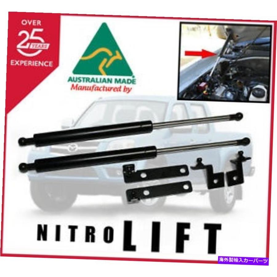 Lift Supports Gas Struts ボンネットガスストラットダンパーリフトサポート変換キットマツダBT50 2006 2011