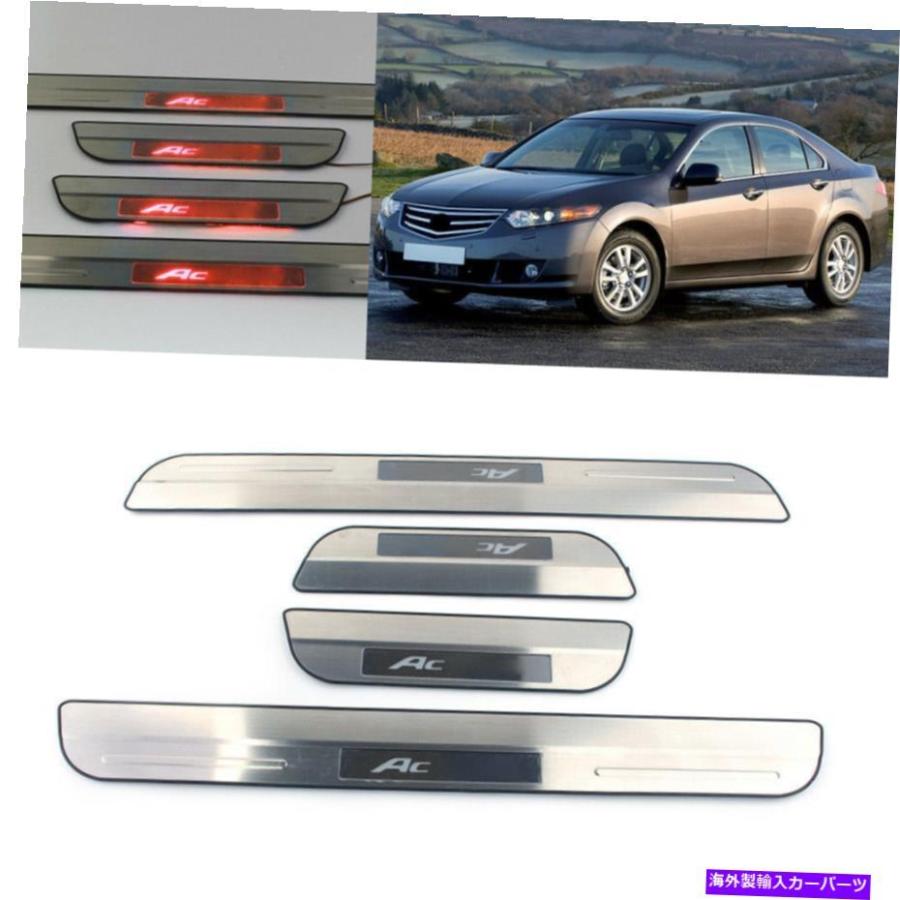 Door Scuff Sill Cover ホンダアコード20082012用LEDレッドライトドアシルガードスカッフプレートトリムカバー