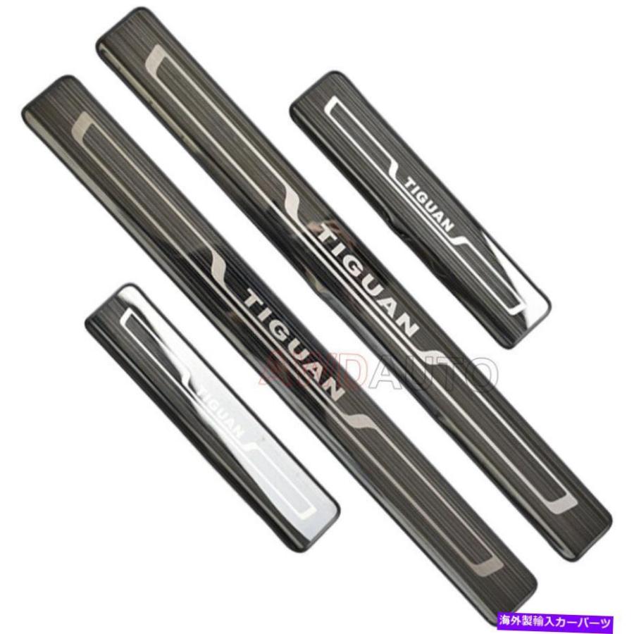 Door Scuff Sill Cover フォルクスワーゲンVWティグアンMK2ステンレス車のドアシルスカッフプレートプロテクターカバーに