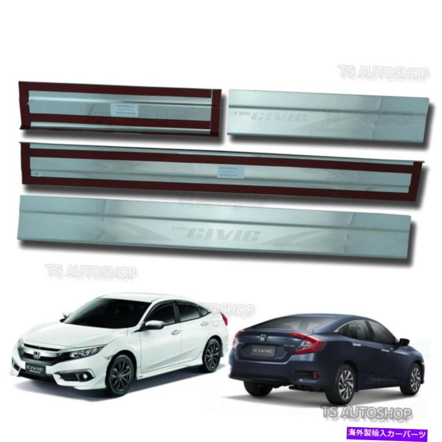 Door Scuff Sill Cover ホンダシビックセダンFB6 2016ステンレス鋼4DR 
