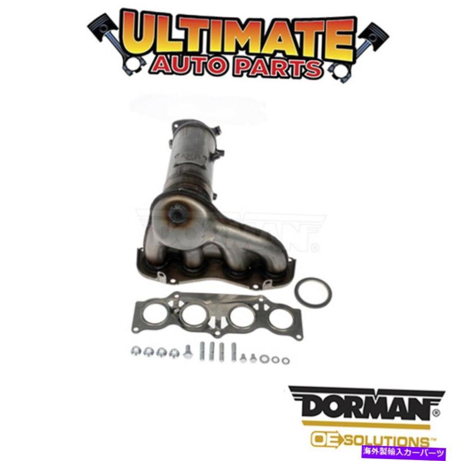 触媒 ドーマン：674-314 - 排気マニホールド/触媒コンバータ Dorman