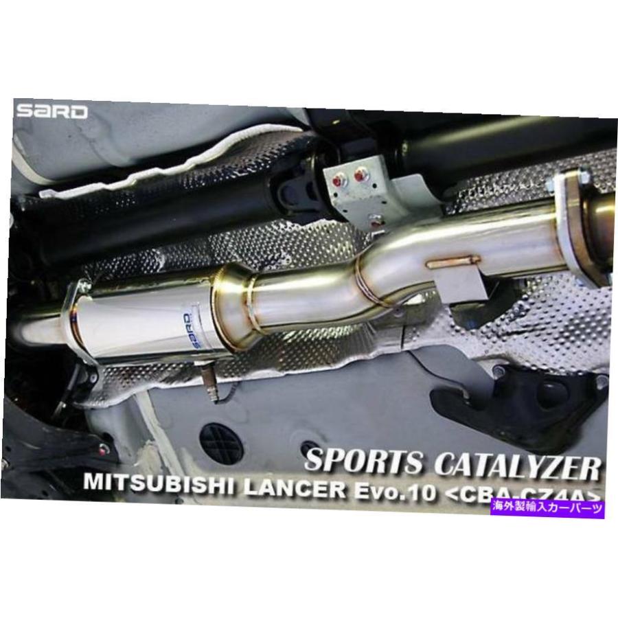 触媒 三菱ランサーEVOのためのSARDスポーツ触媒コンバーター。 10 CBA