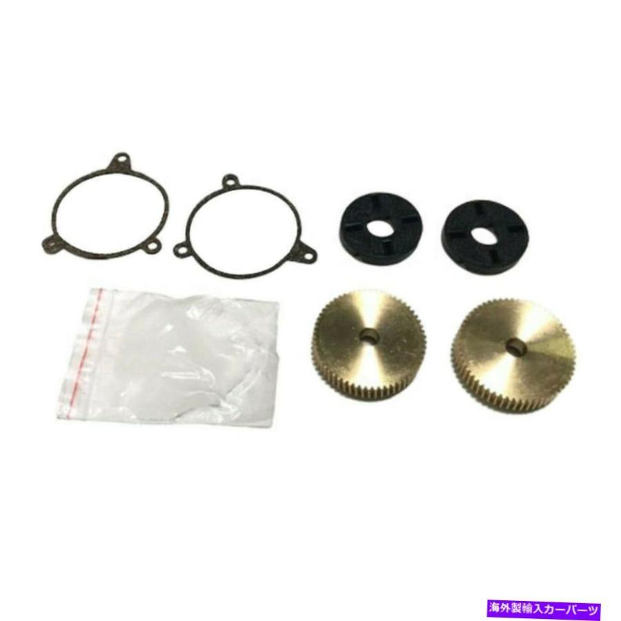 USヘッドライト 97-99コルベットC5ヘッドライトモーター修理キットW  