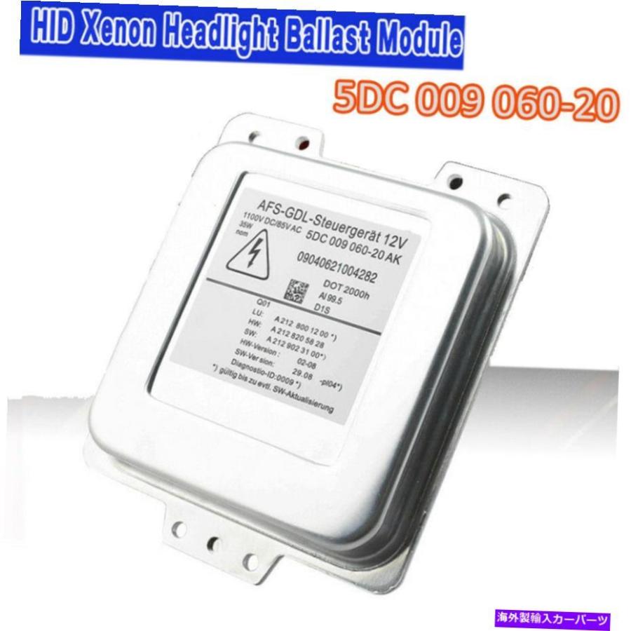 USヘッドライト HELLA AFS-GDL 5DC009060-00 W211 S211のための新しい