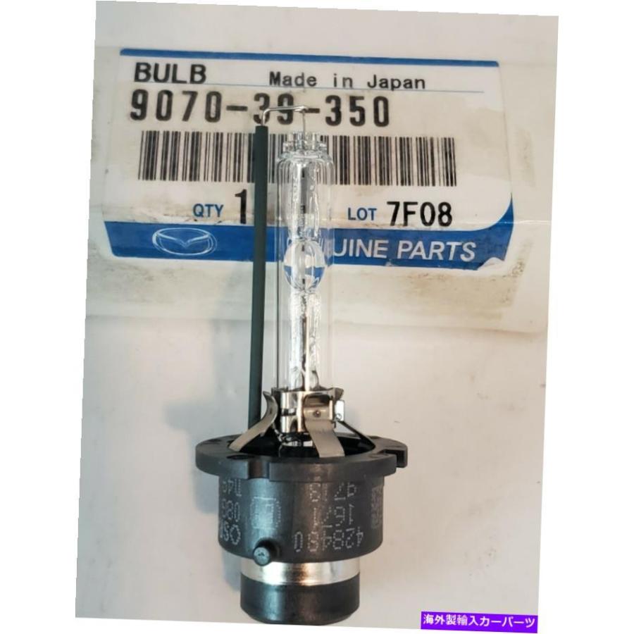 USヘッドライト 新しい本物のOEMマツダの部分＃9070-39-350